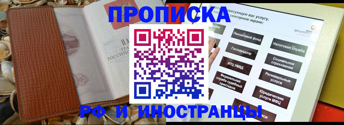 регистрация для школы в Ликино-Дулёво