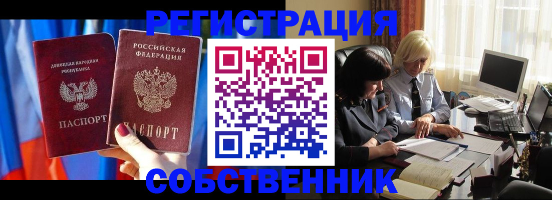 регистрация для школы в Ликино-Дулёво
